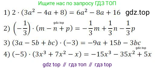 ГДЗ Алгебра, 7 класс Учебник, авторы: Колягин Юрий Михайлович, Ткачева Мария Владимировна, Федорова Надежда Евгеньевна, Шабунин Михаил Иванович, издательство Просвещение, Москва, 2023, оранжевого цвета, страница 141, номер 422, Решение 3