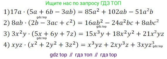 ГДЗ Алгебра, 7 класс Учебник, авторы: Колягин Юрий Михайлович, Ткачева Мария Владимировна, Федорова Надежда Евгеньевна, Шабунин Михаил Иванович, издательство Просвещение, Москва, 2023, оранжевого цвета, страница 141, номер 424, Решение 3