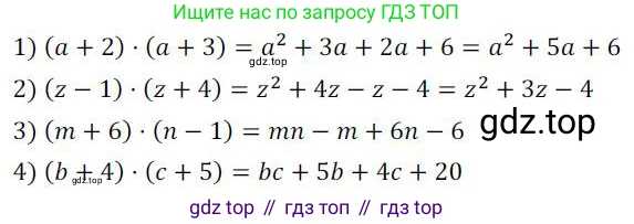 ГДЗ Алгебра, 7 класс Учебник, авторы: Колягин Юрий Михайлович, Ткачева Мария Владимировна, Федорова Надежда Евгеньевна, Шабунин Михаил Иванович, издательство Просвещение, Москва, 2023, оранжевого цвета, страница 144, номер 431, Решение 3