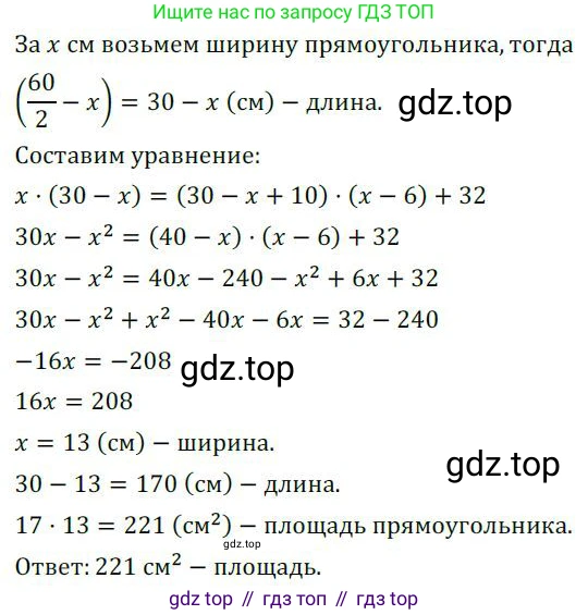 ГДЗ Алгебра, 7 класс Учебник, авторы: Колягин Юрий Михайлович, Ткачева Мария Владимировна, Федорова Надежда Евгеньевна, Шабунин Михаил Иванович, издательство Просвещение, Москва, 2023, оранжевого цвета, страница 146, номер 443, Решение 3