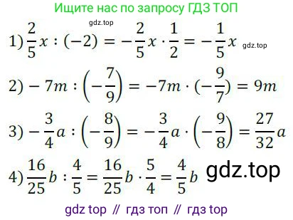 ГДЗ Алгебра, 7 класс Учебник, авторы: Колягин Юрий Михайлович, Ткачева Мария Владимировна, Федорова Надежда Евгеньевна, Шабунин Михаил Иванович, издательство Просвещение, Москва, 2023, оранжевого цвета, страница 149, номер 446, Решение 3