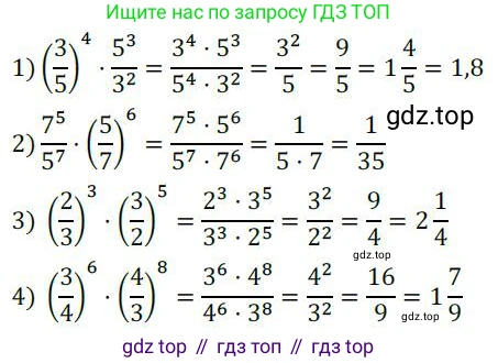 ГДЗ Алгебра, 7 класс Учебник, авторы: Колягин Юрий Михайлович, Ткачева Мария Владимировна, Федорова Надежда Евгеньевна, Шабунин Михаил Иванович, издательство Просвещение, Москва, 2023, оранжевого цвета, страница 151, номер 463, Решение 3