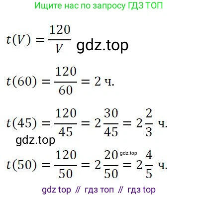 ГДЗ Алгебра, 7 класс Учебник, авторы: Колягин Юрий Михайлович, Ткачева Мария Владимировна, Федорова Надежда Евгеньевна, Шабунин Михаил Иванович, издательство Просвещение, Москва, 2023, оранжевого цвета, страница 206, номер 648, Решение 3