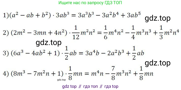ГДЗ Алгебра, 7 класс Учебник, авторы: Колягин Юрий Михайлович, Ткачева Мария Владимировна, Федорова Надежда Евгеньевна, Шабунин Михаил Иванович, издательство Просвещение, Москва, 2023, оранжевого цвета, страница 258, номер 774, Решение 3