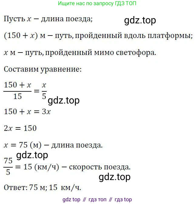 ГДЗ Алгебра, 7 класс Учебник, авторы: Колягин Юрий Михайлович, Ткачева Мария Владимировна, Федорова Надежда Евгеньевна, Шабунин Михаил Иванович, издательство Просвещение, Москва, 2023, оранжевого цвета, страница 268, номер 850, Решение 3