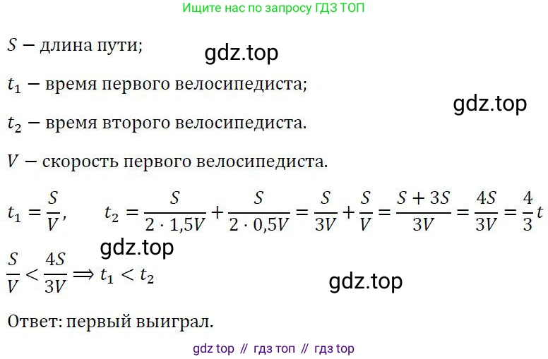 ГДЗ Алгебра, 7 класс Учебник, авторы: Колягин Юрий Михайлович, Ткачева Мария Владимировна, Федорова Надежда Евгеньевна, Шабунин Михаил Иванович, издательство Просвещение, Москва, 2023, оранжевого цвета, страница 269, номер 859, Решение 3