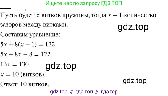 ГДЗ Алгебра, 7 класс Учебник, авторы: Колягин Юрий Михайлович, Ткачева Мария Владимировна, Федорова Надежда Евгеньевна, Шабунин Михаил Иванович, издательство Просвещение, Москва, 2023, оранжевого цвета, страница 100, номер 5, Решение 3