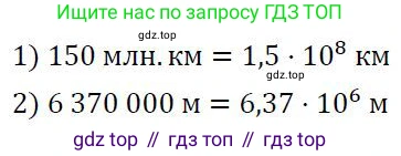 ГДЗ Алгебра, 7 класс Учебник, авторы: Колягин Юрий Михайлович, Ткачева Мария Владимировна, Федорова Надежда Евгеньевна, Шабунин Михаил Иванович, издательство Просвещение, Москва, 2023, оранжевого цвета, страница 153, номер 1, Решение 3