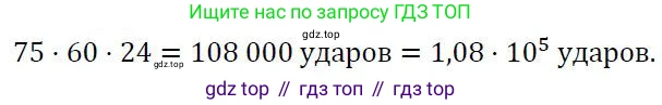 ГДЗ Алгебра, 7 класс Учебник, авторы: Колягин Юрий Михайлович, Ткачева Мария Владимировна, Федорова Надежда Евгеньевна, Шабунин Михаил Иванович, издательство Просвещение, Москва, 2023, оранжевого цвета, страница 154, номер 2, Решение 3