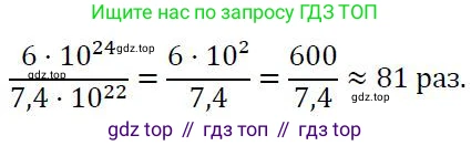 ГДЗ Алгебра, 7 класс Учебник, авторы: Колягин Юрий Михайлович, Ткачева Мария Владимировна, Федорова Надежда Евгеньевна, Шабунин Михаил Иванович, издательство Просвещение, Москва, 2023, оранжевого цвета, страница 154, номер 3, Решение 3