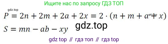 ГДЗ Алгебра, 7 класс Учебник, авторы: Колягин Юрий Михайлович, Ткачева Мария Владимировна, Федорова Надежда Евгеньевна, Шабунин Михаил Иванович, издательство Просвещение, Москва, 2023, оранжевого цвета, страница 154, номер 9, Решение 3