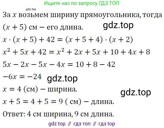ГДЗ Алгебра, 7 класс Учебник, авторы: Колягин Юрий Михайлович, Ткачева Мария Владимировна, Федорова Надежда Евгеньевна, Шабунин Михаил Иванович, издательство Просвещение, Москва, 2023, оранжевого цвета, страница 182, номер 1, Решение 3