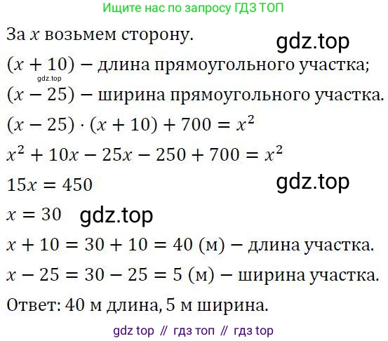 ГДЗ Алгебра, 7 класс Учебник, авторы: Колягин Юрий Михайлович, Ткачева Мария Владимировна, Федорова Надежда Евгеньевна, Шабунин Михаил Иванович, издательство Просвещение, Москва, 2023, оранжевого цвета, страница 182, номер 3, Решение 3
