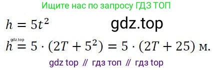 ГДЗ Алгебра, 7 класс Учебник, авторы: Колягин Юрий Михайлович, Ткачева Мария Владимировна, Федорова Надежда Евгеньевна, Шабунин Михаил Иванович, издательство Просвещение, Москва, 2023, оранжевого цвета, страница 183, номер 4, Решение 3