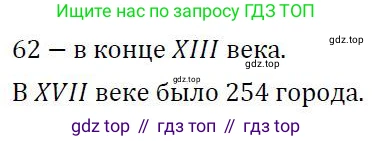 ГДЗ Алгебра, 7 класс Учебник, авторы: Колягин Юрий Михайлович, Ткачева Мария Владимировна, Федорова Надежда Евгеньевна, Шабунин Михаил Иванович, издательство Просвещение, Москва, 2023, оранжевого цвета, страница 217, номер 1, Решение 3
