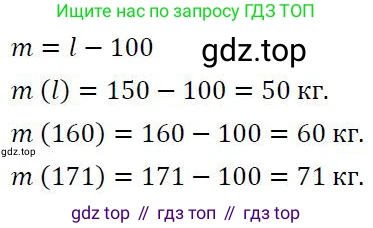 ГДЗ Алгебра, 7 класс Учебник, авторы: Колягин Юрий Михайлович, Ткачева Мария Владимировна, Федорова Надежда Евгеньевна, Шабунин Михаил Иванович, издательство Просвещение, Москва, 2023, оранжевого цвета, страница 218, номер 6, Решение 3