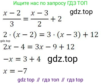 ГДЗ Алгебра, 7 класс Учебник, авторы: Колягин Юрий Михайлович, Ткачева Мария Владимировна, Федорова Надежда Евгеньевна, Шабунин Михаил Иванович, издательство Просвещение, Москва, 2023, оранжевого цвета, страница 102, номер 5, Решение 3
