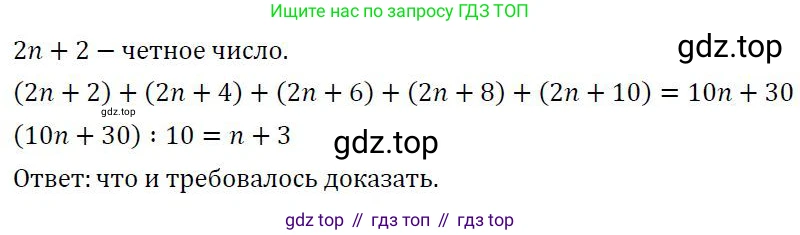 ГДЗ Алгебра, 7 класс Учебник, авторы: Колягин Юрий Михайлович, Ткачева Мария Владимировна, Федорова Надежда Евгеньевна, Шабунин Михаил Иванович, издательство Просвещение, Москва, 2023, оранжевого цвета, страница 156, номер 12, Решение 3