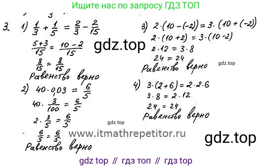 ГДЗ Алгебра, 7 класс Учебник, авторы: Колягин Юрий Михайлович, Ткачева Мария Владимировна, Федорова Надежда Евгеньевна, Шабунин Михаил Иванович, издательство Просвещение, Москва, 2023, оранжевого цвета, страница 50, номер 170, Решение 4