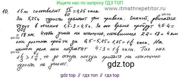 ГДЗ Алгебра, 7 класс Учебник, авторы: Колягин Юрий Михайлович, Ткачева Мария Владимировна, Федорова Надежда Евгеньевна, Шабунин Михаил Иванович, издательство Просвещение, Москва, 2023, оранжевого цвета, страница 51, номер 177, Решение 4