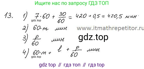 ГДЗ Алгебра, 7 класс Учебник, авторы: Колягин Юрий Михайлович, Ткачева Мария Владимировна, Федорова Надежда Евгеньевна, Шабунин Михаил Иванович, издательство Просвещение, Москва, 2023, оранжевого цвета, страница 54, номер 180, Решение 4