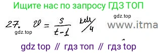 ГДЗ Алгебра, 7 класс Учебник, авторы: Колягин Юрий Михайлович, Ткачева Мария Владимировна, Федорова Надежда Евгеньевна, Шабунин Михаил Иванович, издательство Просвещение, Москва, 2023, оранжевого цвета, страница 59, номер 194, Решение 4