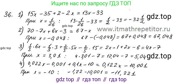 ГДЗ Алгебра, 7 класс Учебник, авторы: Колягин Юрий Михайлович, Ткачева Мария Владимировна, Федорова Надежда Евгеньевна, Шабунин Михаил Иванович, издательство Просвещение, Москва, 2023, оранжевого цвета, страница 65, номер 203, Решение 4