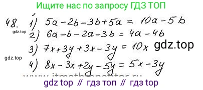 ГДЗ Алгебра, 7 класс Учебник, авторы: Колягин Юрий Михайлович, Ткачева Мария Владимировна, Федорова Надежда Евгеньевна, Шабунин Михаил Иванович, издательство Просвещение, Москва, 2023, оранжевого цвета, страница 70, номер 215, Решение 4