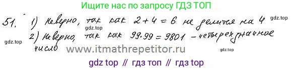 ГДЗ Алгебра, 7 класс Учебник, авторы: Колягин Юрий Михайлович, Ткачева Мария Владимировна, Федорова Надежда Евгеньевна, Шабунин Михаил Иванович, издательство Просвещение, Москва, 2023, оранжевого цвета, страница 71, номер 218, Решение 4