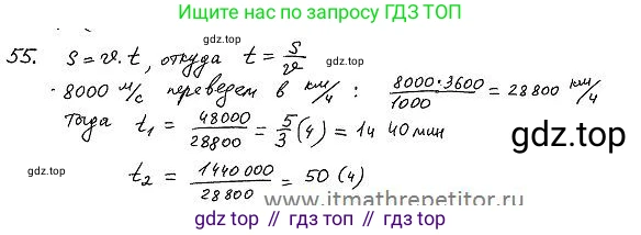 ГДЗ Алгебра, 7 класс Учебник, авторы: Колягин Юрий Михайлович, Ткачева Мария Владимировна, Федорова Надежда Евгеньевна, Шабунин Михаил Иванович, издательство Просвещение, Москва, 2023, оранжевого цвета, страница 72, номер 222, Решение 4