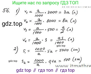 ГДЗ Алгебра, 7 класс Учебник, авторы: Колягин Юрий Михайлович, Ткачева Мария Владимировна, Федорова Надежда Евгеньевна, Шабунин Михаил Иванович, издательство Просвещение, Москва, 2023, оранжевого цвета, страница 72, номер 223, Решение 4