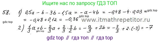 ГДЗ Алгебра, 7 класс Учебник, авторы: Колягин Юрий Михайлович, Ткачева Мария Владимировна, Федорова Надежда Евгеньевна, Шабунин Михаил Иванович, издательство Просвещение, Москва, 2023, оранжевого цвета, страница 72, номер 225, Решение 4