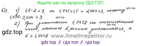 ГДЗ Алгебра, 7 класс Учебник, авторы: Колягин Юрий Михайлович, Ткачева Мария Владимировна, Федорова Надежда Евгеньевна, Шабунин Михаил Иванович, издательство Просвещение, Москва, 2023, оранжевого цвета, страница 72, номер 227, Решение 4