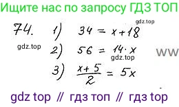 ГДЗ Алгебра, 7 класс Учебник, авторы: Колягин Юрий Михайлович, Ткачева Мария Владимировна, Федорова Надежда Евгеньевна, Шабунин Михаил Иванович, издательство Просвещение, Москва, 2023, оранжевого цвета, страница 82, номер 241, Решение 4
