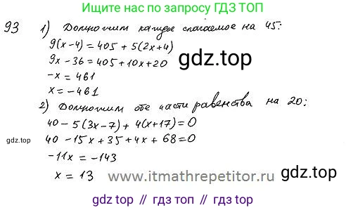ГДЗ Алгебра, 7 класс Учебник, авторы: Колягин Юрий Михайлович, Ткачева Мария Владимировна, Федорова Надежда Евгеньевна, Шабунин Михаил Иванович, издательство Просвещение, Москва, 2023, оранжевого цвета, страница 89, номер 260, Решение 4