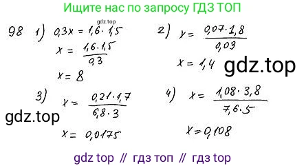 ГДЗ Алгебра, 7 класс Учебник, авторы: Колягин Юрий Михайлович, Ткачева Мария Владимировна, Федорова Надежда Евгеньевна, Шабунин Михаил Иванович, издательство Просвещение, Москва, 2023, оранжевого цвета, страница 89, номер 265, Решение 4