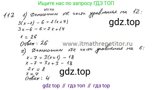 ГДЗ Алгебра, 7 класс Учебник, авторы: Колягин Юрий Михайлович, Ткачева Мария Владимировна, Федорова Надежда Евгеньевна, Шабунин Михаил Иванович, издательство Просвещение, Москва, 2023, оранжевого цвета, страница 97, номер 284, Решение 4