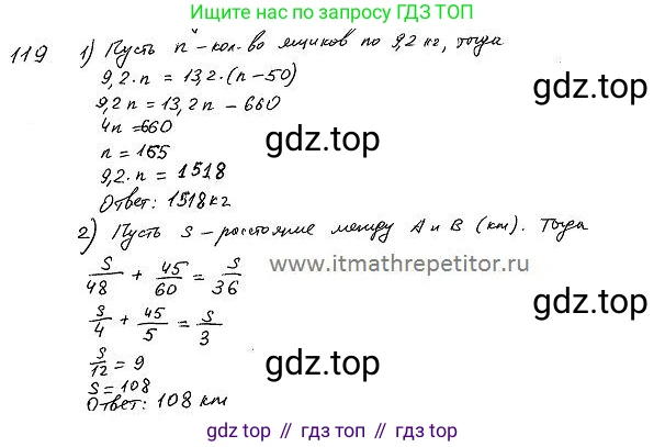 ГДЗ Алгебра, 7 класс Учебник, авторы: Колягин Юрий Михайлович, Ткачева Мария Владимировна, Федорова Надежда Евгеньевна, Шабунин Михаил Иванович, издательство Просвещение, Москва, 2023, оранжевого цвета, страница 98, номер 286, Решение 4