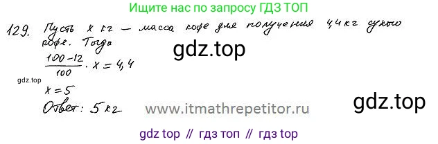 ГДЗ Алгебра, 7 класс Учебник, авторы: Колягин Юрий Михайлович, Ткачева Мария Владимировна, Федорова Надежда Евгеньевна, Шабунин Михаил Иванович, издательство Просвещение, Москва, 2023, оранжевого цвета, страница 99, номер 296, Решение 4