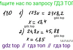 ГДЗ Алгебра, 7 класс Учебник, авторы: Колягин Юрий Михайлович, Ткачева Мария Владимировна, Федорова Надежда Евгеньевна, Шабунин Михаил Иванович, издательство Просвещение, Москва, 2023, оранжевого цвета, страница 99, номер 297, Решение 4