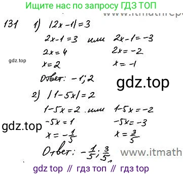 ГДЗ Алгебра, 7 класс Учебник, авторы: Колягин Юрий Михайлович, Ткачева Мария Владимировна, Федорова Надежда Евгеньевна, Шабунин Михаил Иванович, издательство Просвещение, Москва, 2023, оранжевого цвета, страница 99, номер 298, Решение 4