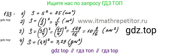 ГДЗ Алгебра, 7 класс Учебник, авторы: Колягин Юрий Михайлович, Ткачева Мария Владимировна, Федорова Надежда Евгеньевна, Шабунин Михаил Иванович, издательство Просвещение, Москва, 2023, оранжевого цвета, страница 106, номер 300, Решение 4