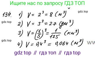 ГДЗ Алгебра, 7 класс Учебник, авторы: Колягин Юрий Михайлович, Ткачева Мария Владимировна, Федорова Надежда Евгеньевна, Шабунин Михаил Иванович, издательство Просвещение, Москва, 2023, оранжевого цвета, страница 106, номер 301, Решение 4