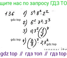 ГДЗ Алгебра, 7 класс Учебник, авторы: Колягин Юрий Михайлович, Ткачева Мария Владимировна, Федорова Надежда Евгеньевна, Шабунин Михаил Иванович, издательство Просвещение, Москва, 2023, оранжевого цвета, страница 106, номер 303, Решение 4
