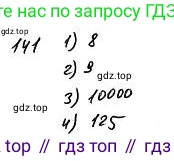 ГДЗ Алгебра, 7 класс Учебник, авторы: Колягин Юрий Михайлович, Ткачева Мария Владимировна, Федорова Надежда Евгеньевна, Шабунин Михаил Иванович, издательство Просвещение, Москва, 2023, оранжевого цвета, страница 107, номер 308, Решение 4