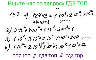 ГДЗ Алгебра, 7 класс Учебник, авторы: Колягин Юрий Михайлович, Ткачева Мария Владимировна, Федорова Надежда Евгеньевна, Шабунин Михаил Иванович, издательство Просвещение, Москва, 2023, оранжевого цвета, страница 107, номер 314, Решение 4