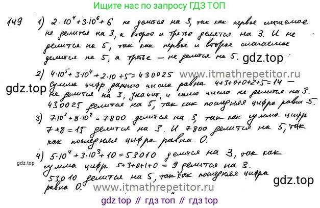 ГДЗ Алгебра, 7 класс Учебник, авторы: Колягин Юрий Михайлович, Ткачева Мария Владимировна, Федорова Надежда Евгеньевна, Шабунин Михаил Иванович, издательство Просвещение, Москва, 2023, оранжевого цвета, страница 107, номер 316, Решение 4