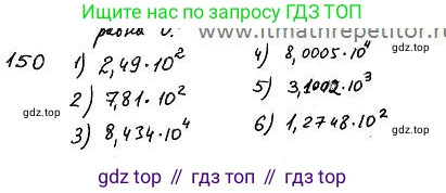 ГДЗ Алгебра, 7 класс Учебник, авторы: Колягин Юрий Михайлович, Ткачева Мария Владимировна, Федорова Надежда Евгеньевна, Шабунин Михаил Иванович, издательство Просвещение, Москва, 2023, оранжевого цвета, страница 107, номер 317, Решение 4