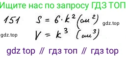 ГДЗ Алгебра, 7 класс Учебник, авторы: Колягин Юрий Михайлович, Ткачева Мария Владимировна, Федорова Надежда Евгеньевна, Шабунин Михаил Иванович, издательство Просвещение, Москва, 2023, оранжевого цвета, страница 107, номер 318, Решение 4