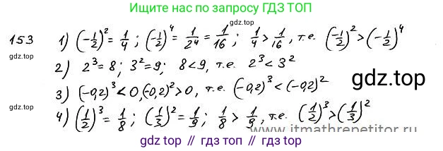 ГДЗ Алгебра, 7 класс Учебник, авторы: Колягин Юрий Михайлович, Ткачева Мария Владимировна, Федорова Надежда Евгеньевна, Шабунин Михаил Иванович, издательство Просвещение, Москва, 2023, оранжевого цвета, страница 108, номер 320, Решение 4
